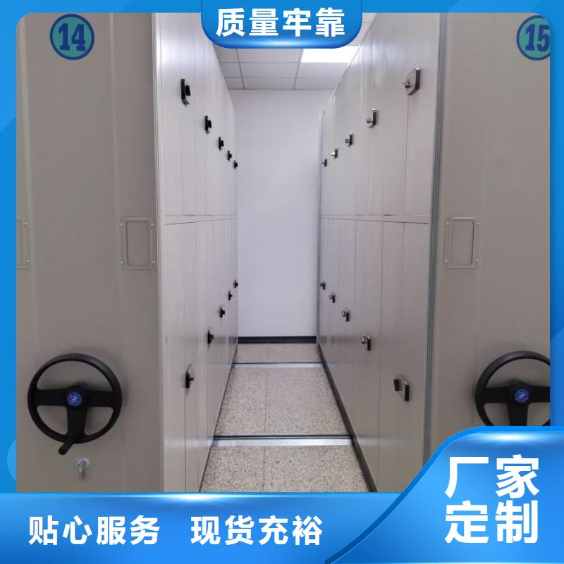 金属密集架厂家批发价格