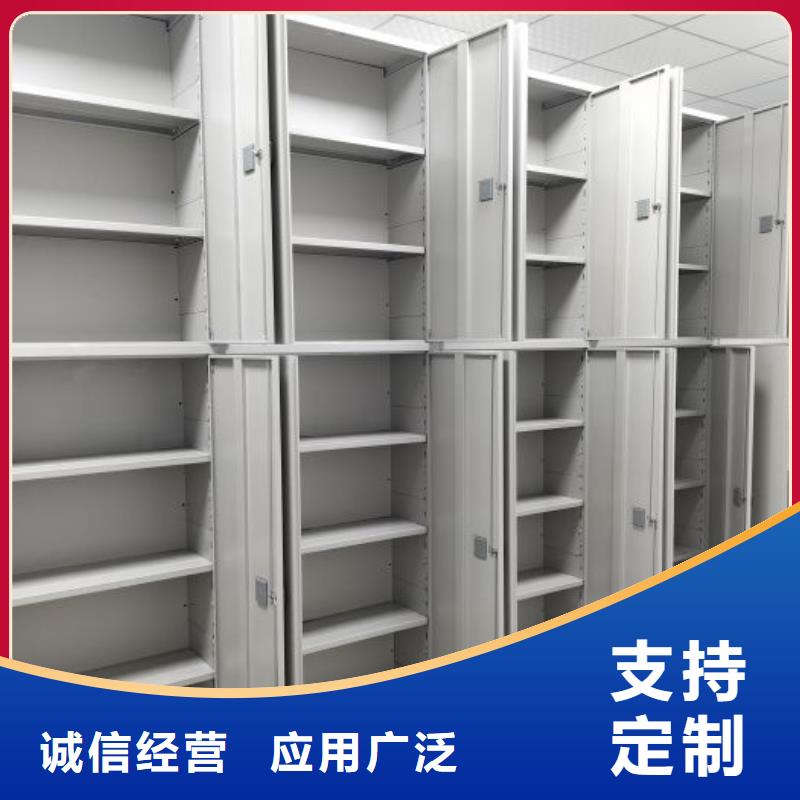 发货速度快的不动产档案密集柜公司