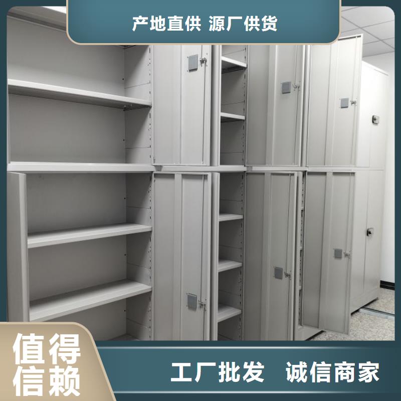 厂家的好处和积影响【鑫康】会计凭证密集柜
