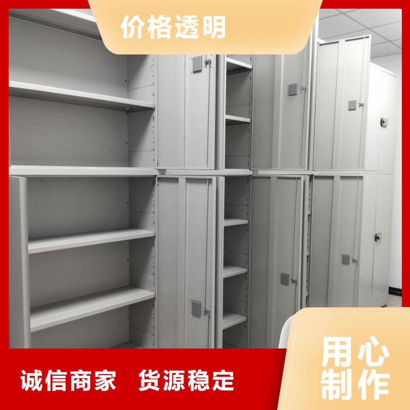 遵守守信【鑫康】钢制手动密集柜