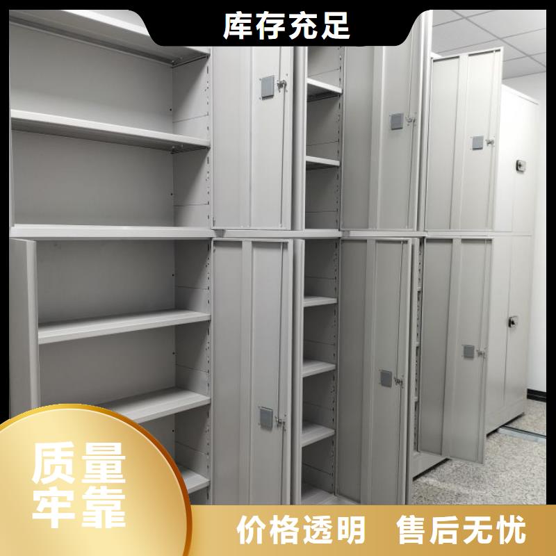 立足实际【鑫康】手摇式密集架