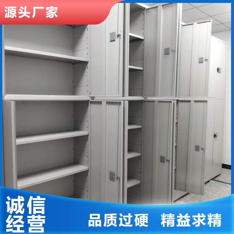 采购移动密集档案架必看-来电咨询