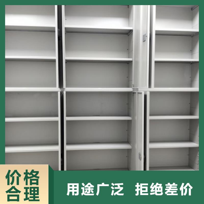 密集电动智能档案架-密集电动智能档案架规格全