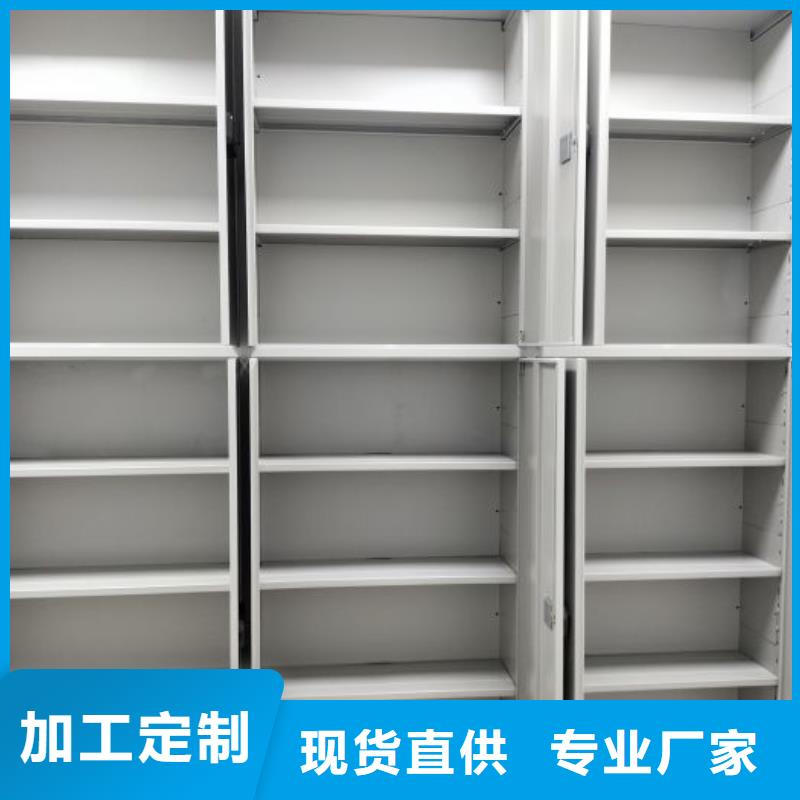档案资料密集柜施工安装