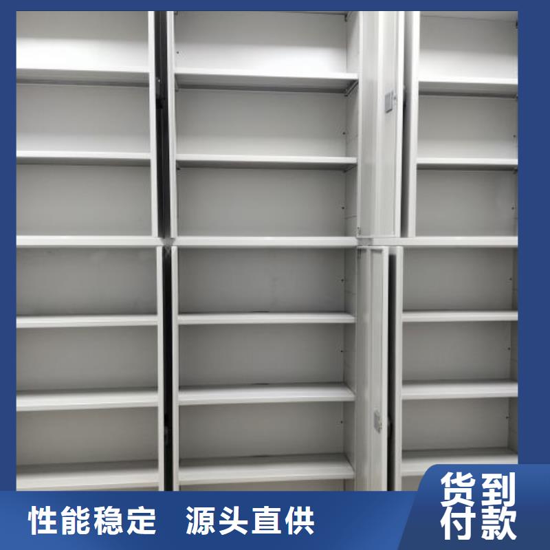 实物留样密集柜品牌-报价_移动手动智能密集柜密集架鑫康档案设备销售有限公司