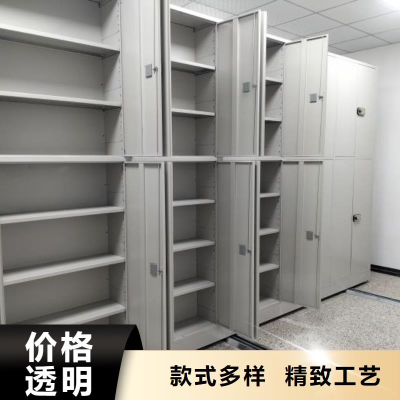 方便顾客【鑫康】电表密集架