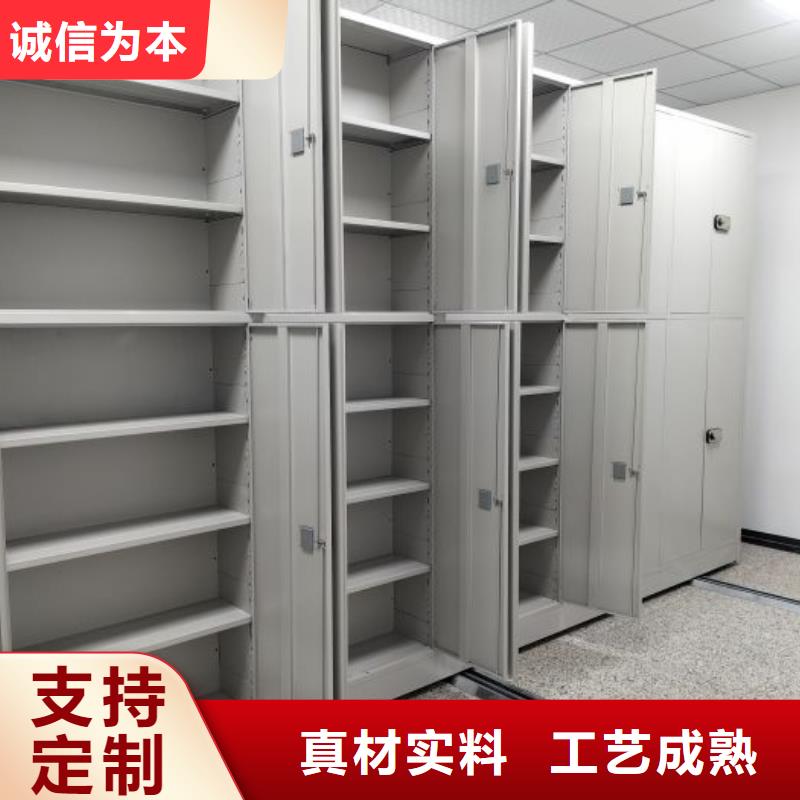 五星服务【鑫康】单证档案密集架