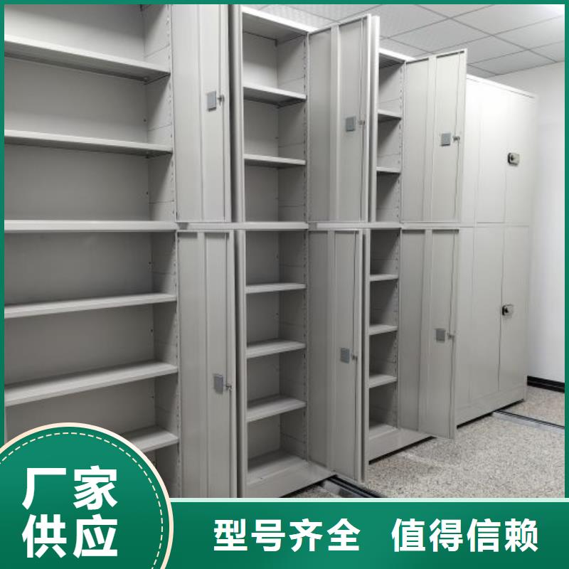 施工队伍【鑫康】电动智能档案柜