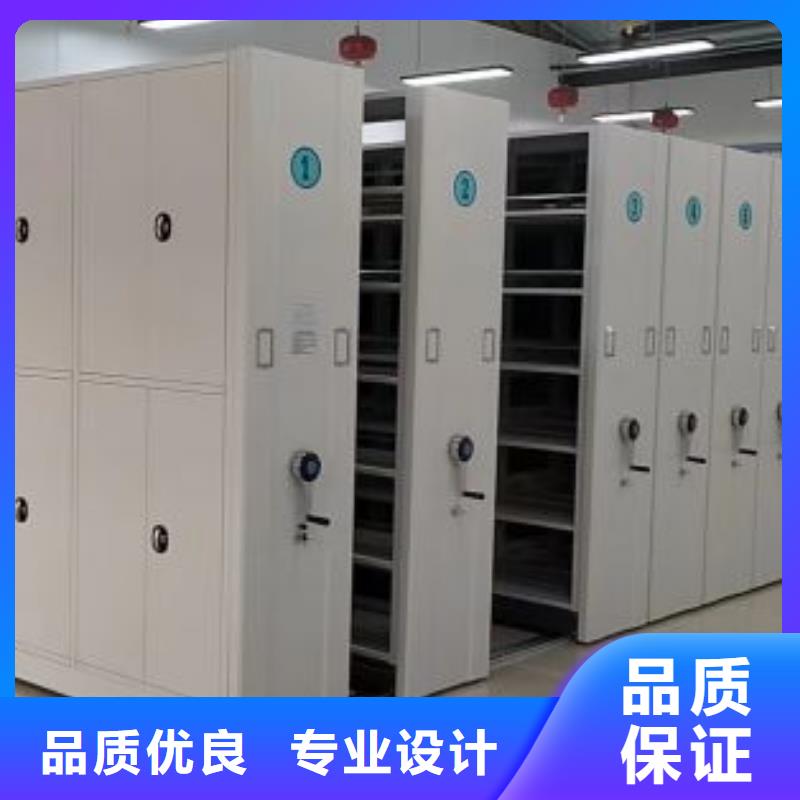 精诚合作【鑫康】手动凭证密集架