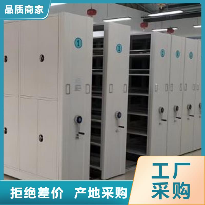 采购移动密集档案架必看-来电咨询