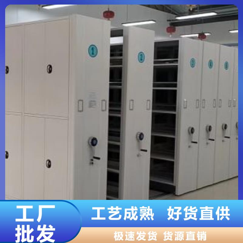 厂家是提高竞争力的关键【鑫康】电动智能型密集柜