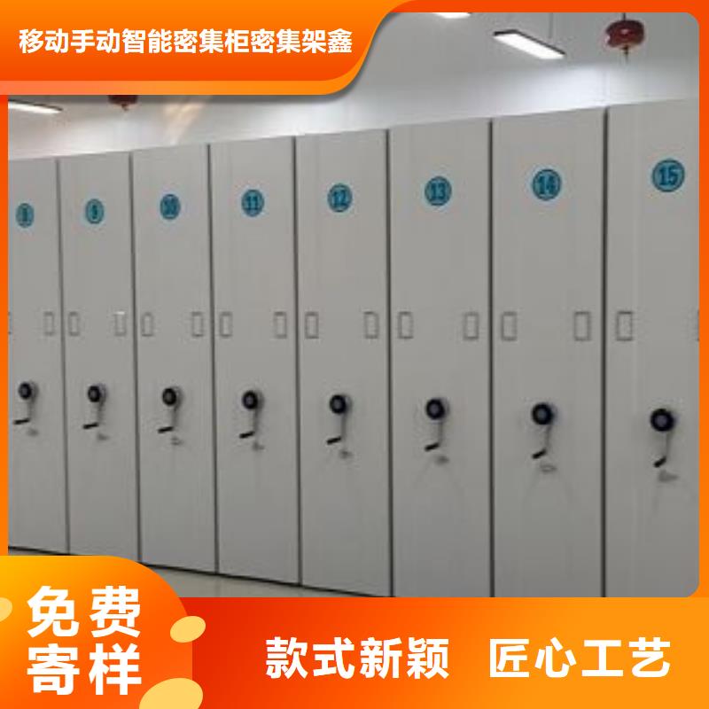 立足实际【鑫康】手摇式密集架