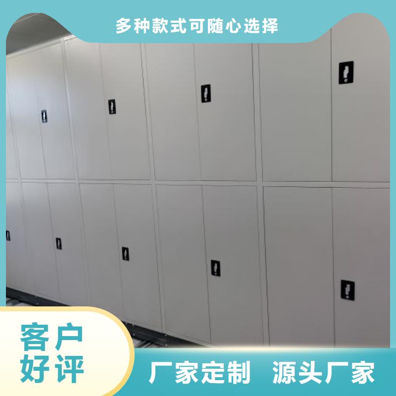 档案室手动密集架可定制厂家