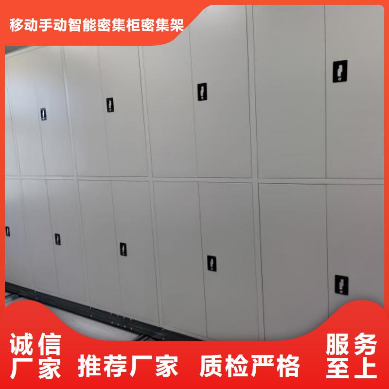 欢迎惠订【鑫康】手动型档案密集架