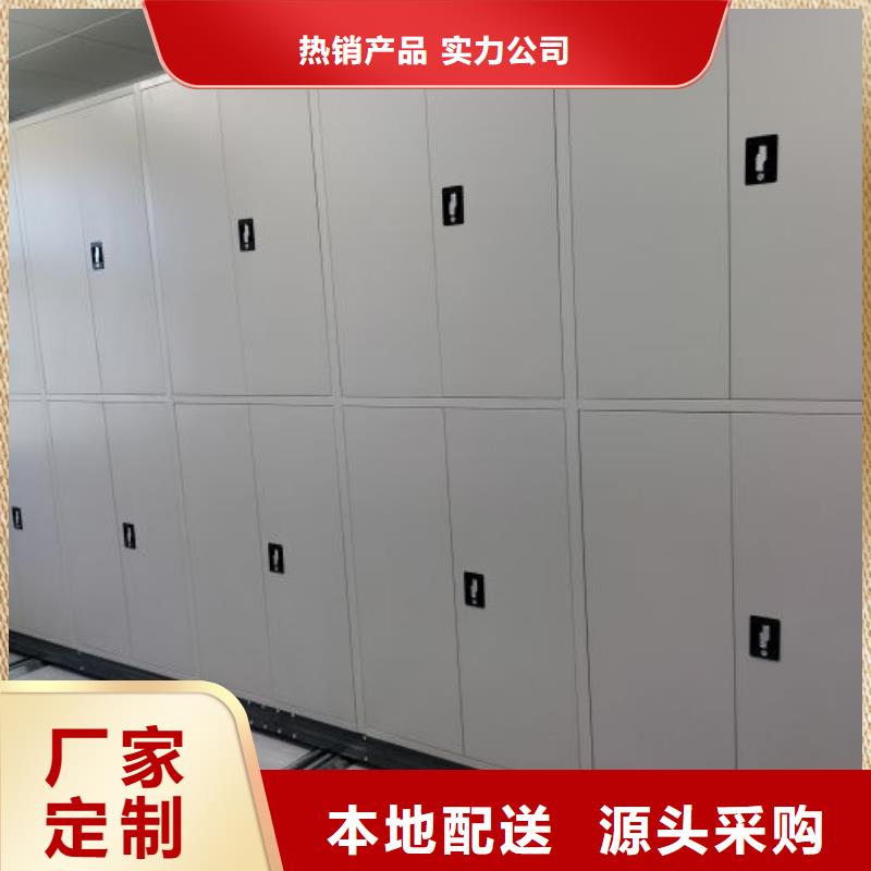 勇于创造【鑫康】香樟木密集架