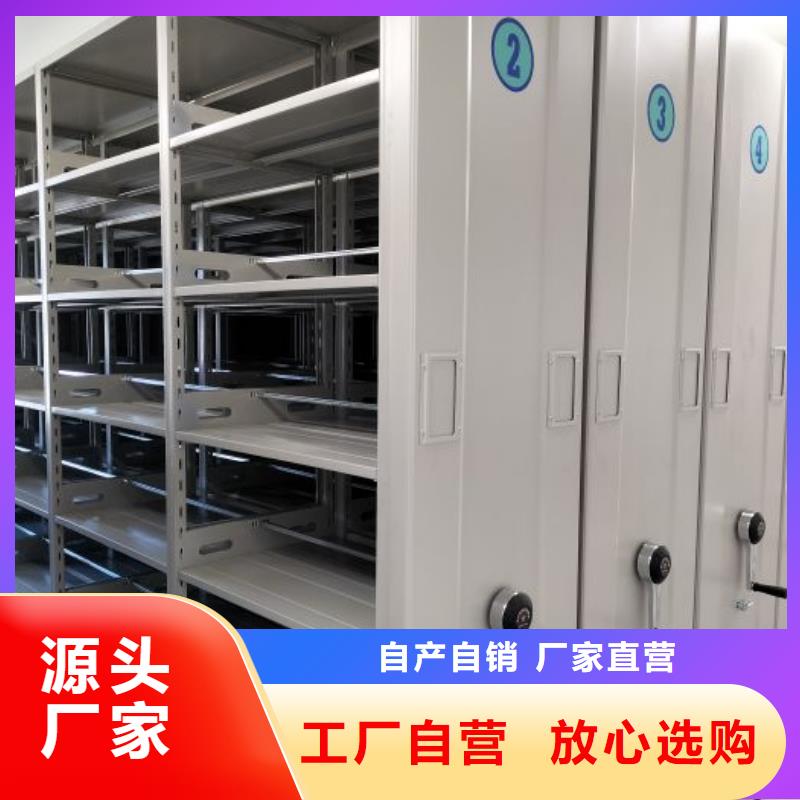 手摇橱式全封闭移动密集架-手摇橱式全封闭移动密集架基地