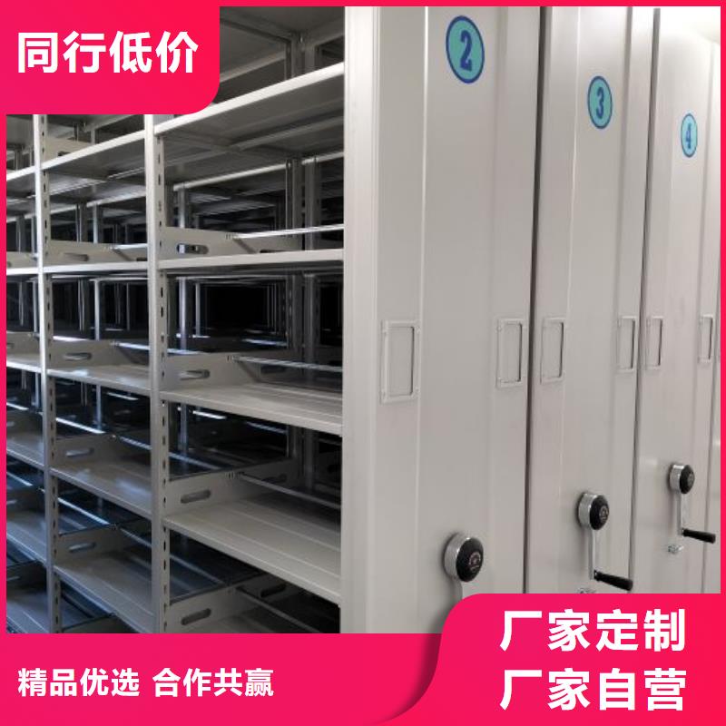 客户满意【鑫康】办公室密集柜