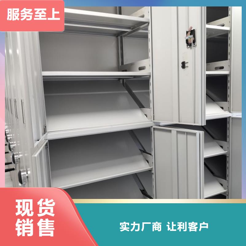 性价比高的移动智能档案柜基地