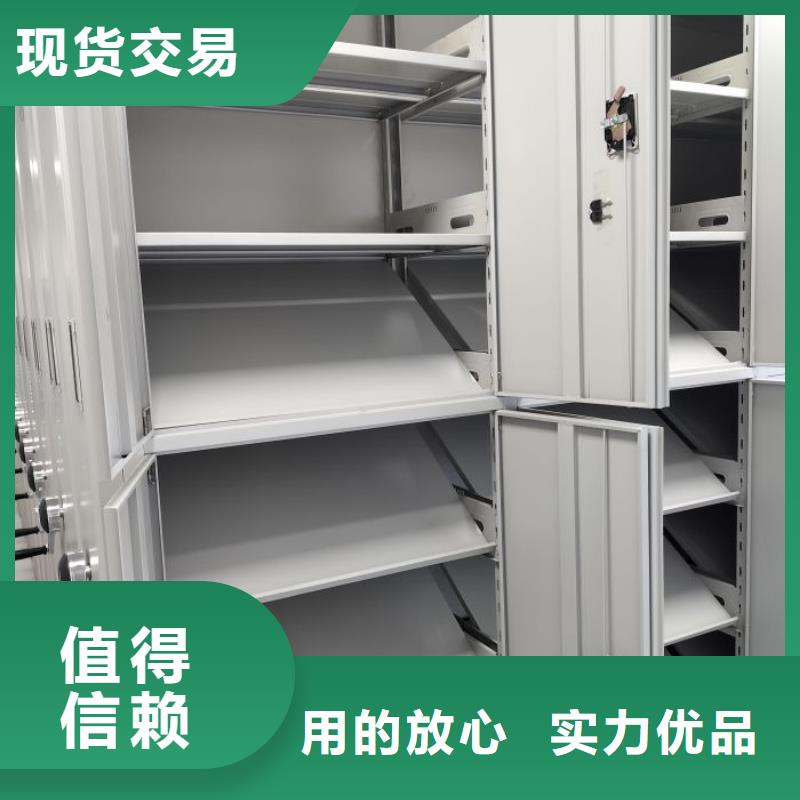 平等互利【鑫康】电动智能移动密集架