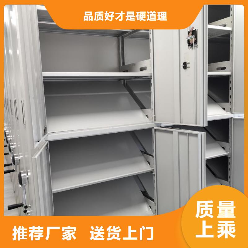 可信赖的手动移动档案柜生产厂家