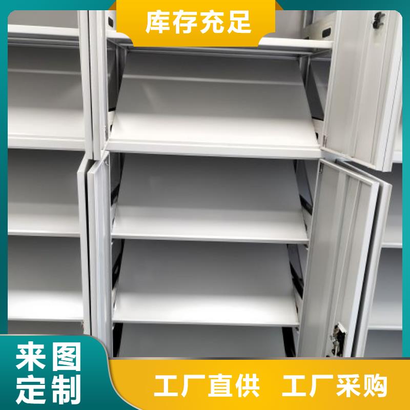 找档案室智能密集柜-现货充足有保障