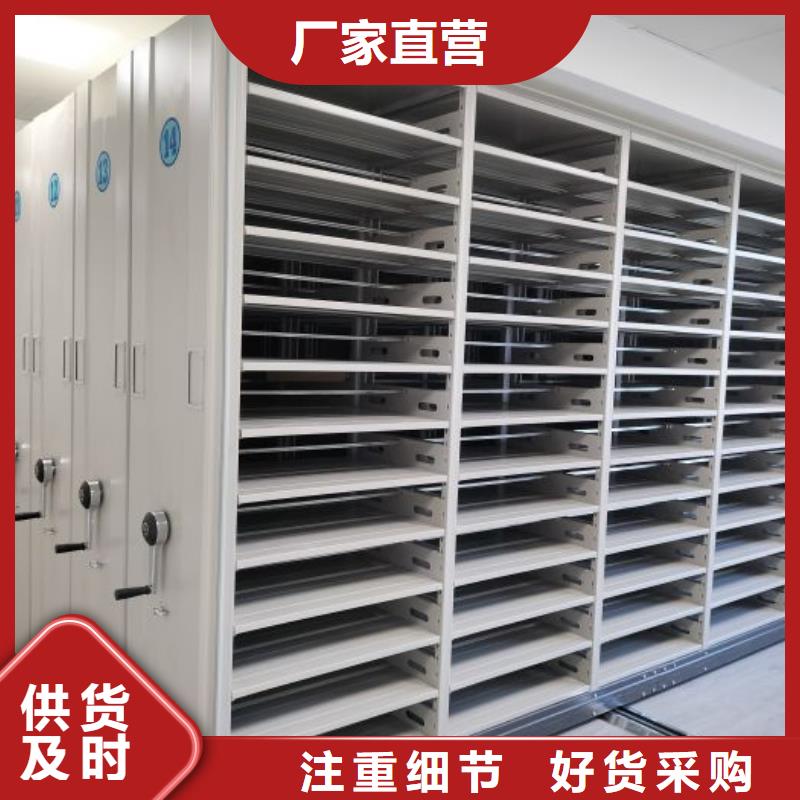 生产基地【鑫康】手摇财务凭证密集架