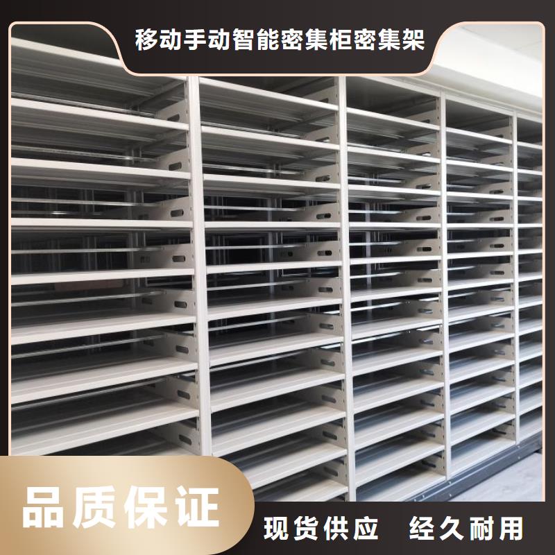 买手摇动密集架全国统一价