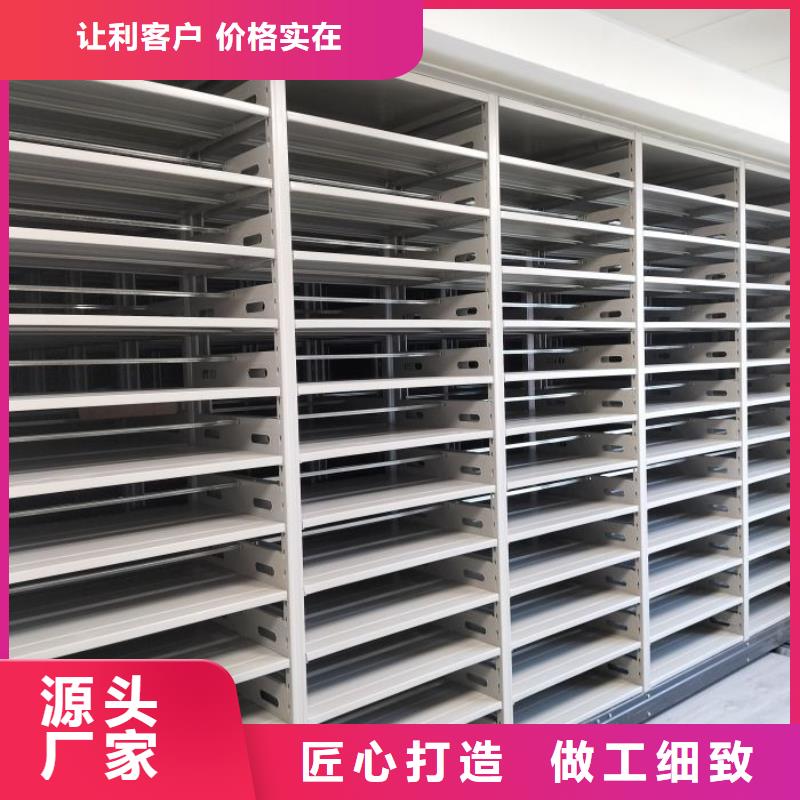 档案柜密集架可零售