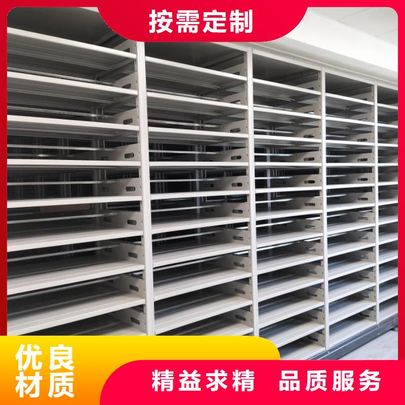 ：档案馆密集柜厂家批发