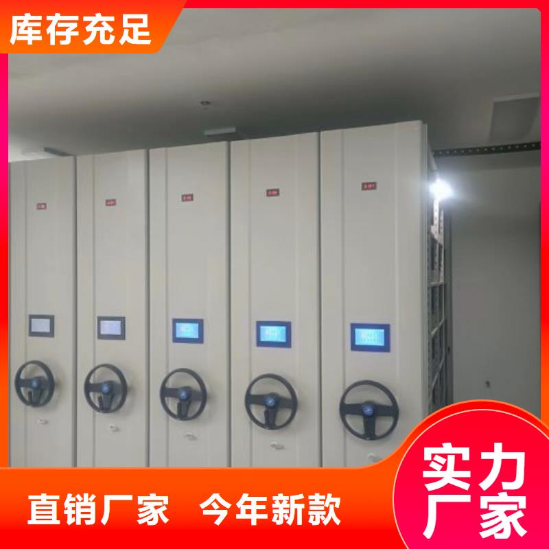 恭请合作【鑫康】手摇密集架