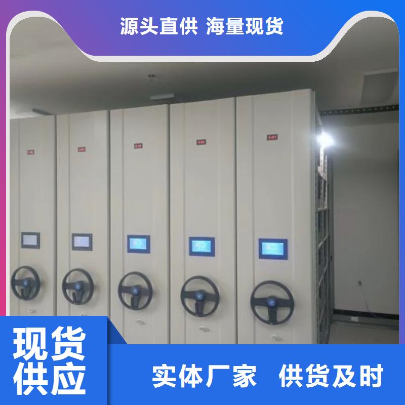 发货速度快的不动产档案密集柜公司