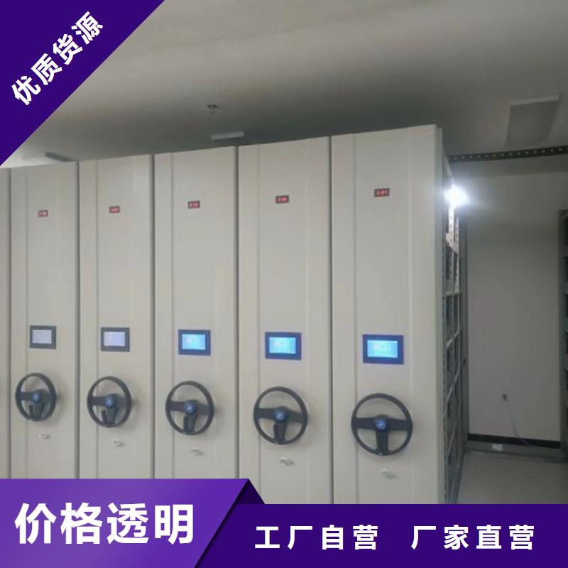 底图密集架厂家，货源足