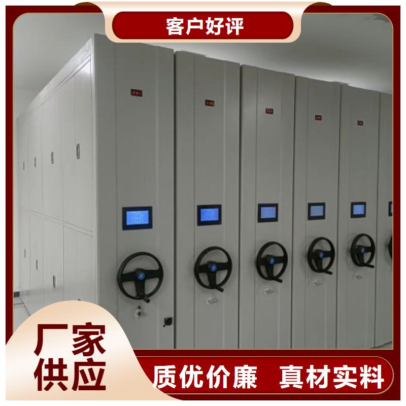 防潮密集柜报价格