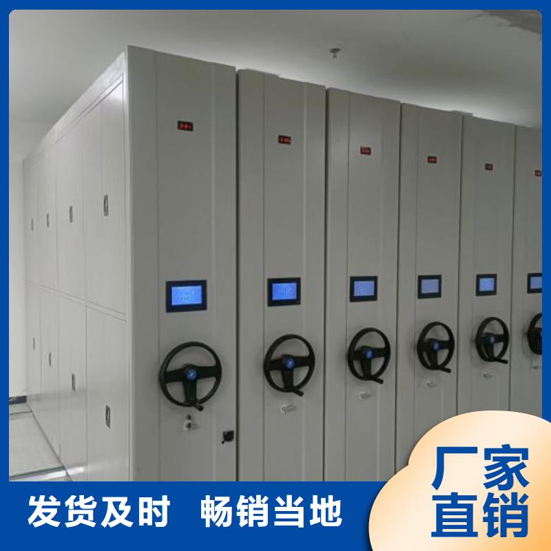 密集型活动档案柜发货快品质高