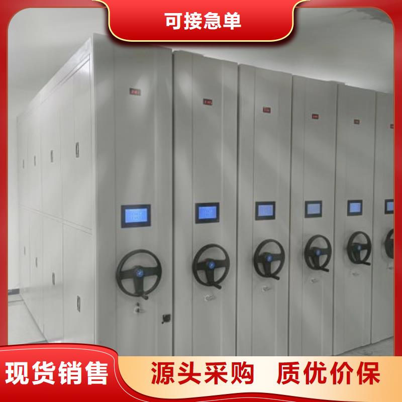 质量可靠的机械手动密集柜供货商
