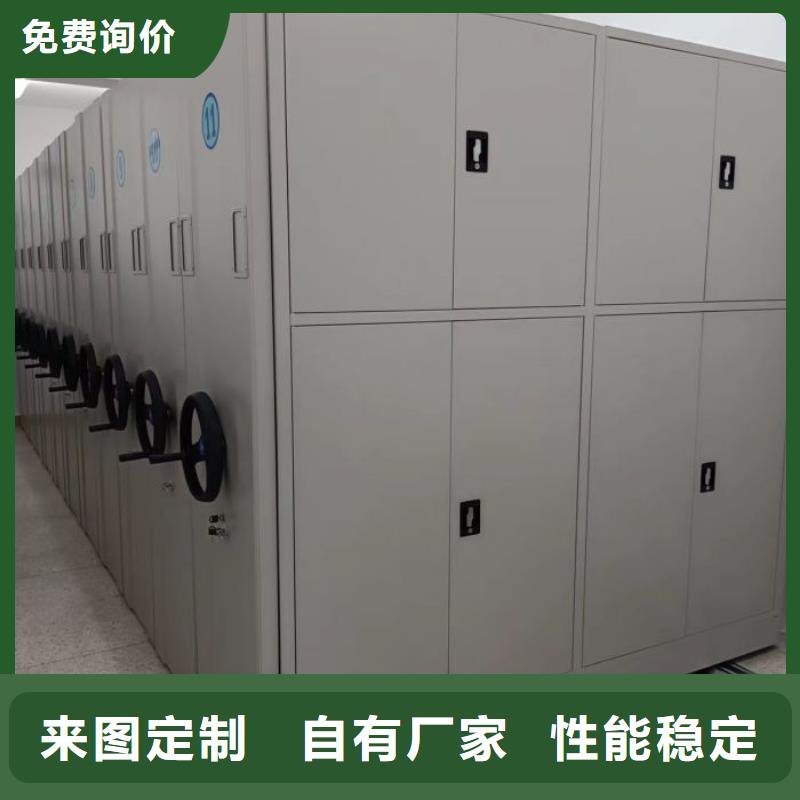 手动档案室密集柜经久好用