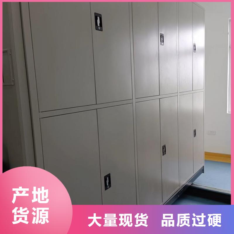 摇把式手动密集架供货稳定