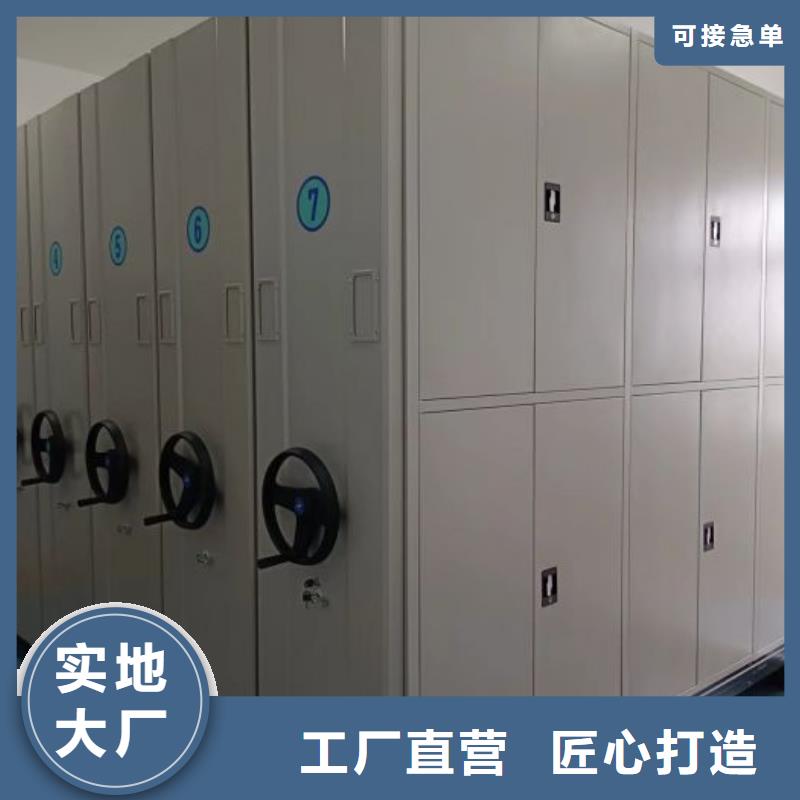 档案馆手电动密集架质量上乘