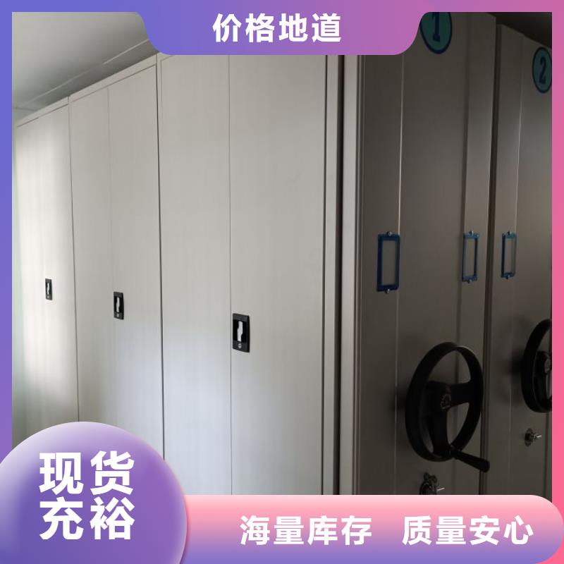 施工队伍【鑫康】电动智能档案柜