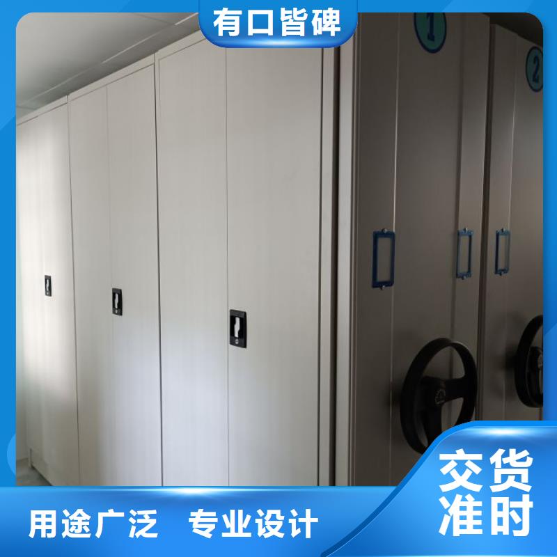 遵守守信【鑫康】钢制手动密集柜
