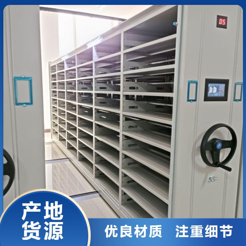 实力供应商【鑫康】全封闭式密集架