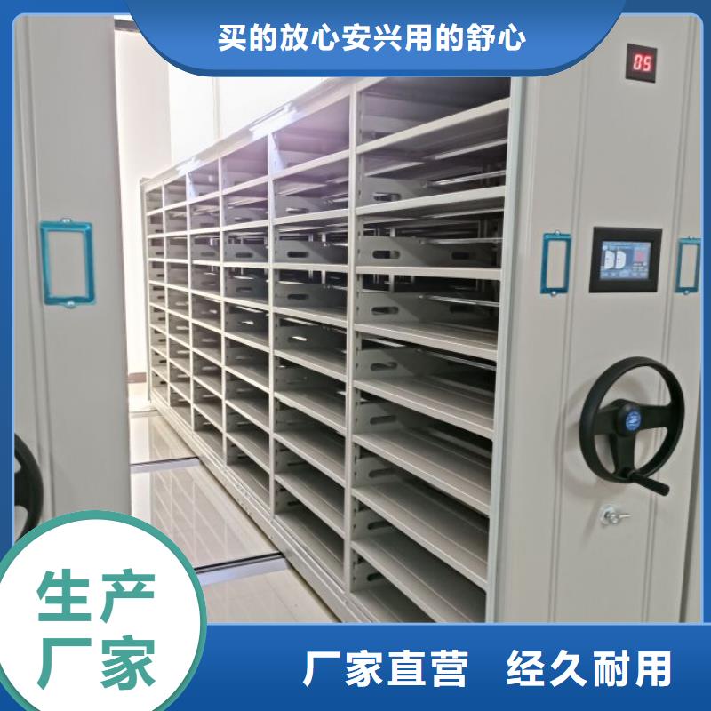 专业销售校用密集架-全国配送
