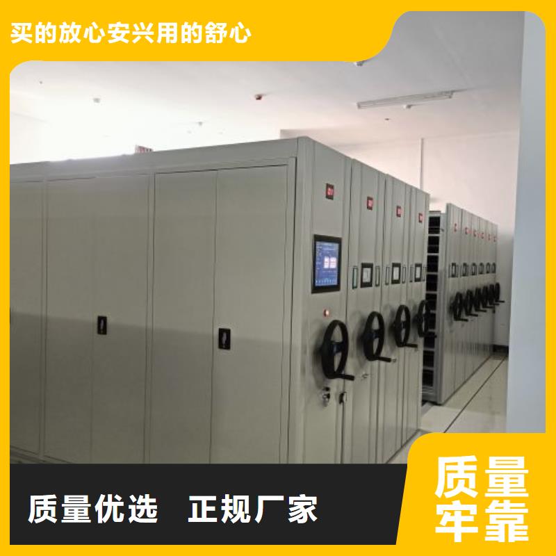 库存充足的手摇式档案密集架经销商