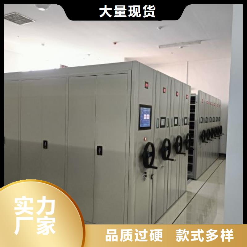 赢得客户【鑫康】智能电表库密集架