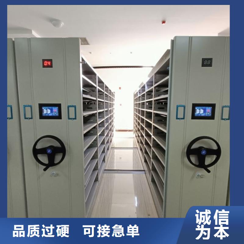 资料库密集柜买的放心