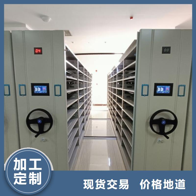 厂家是提高竞争力的关键【鑫康】电动智能型密集柜
