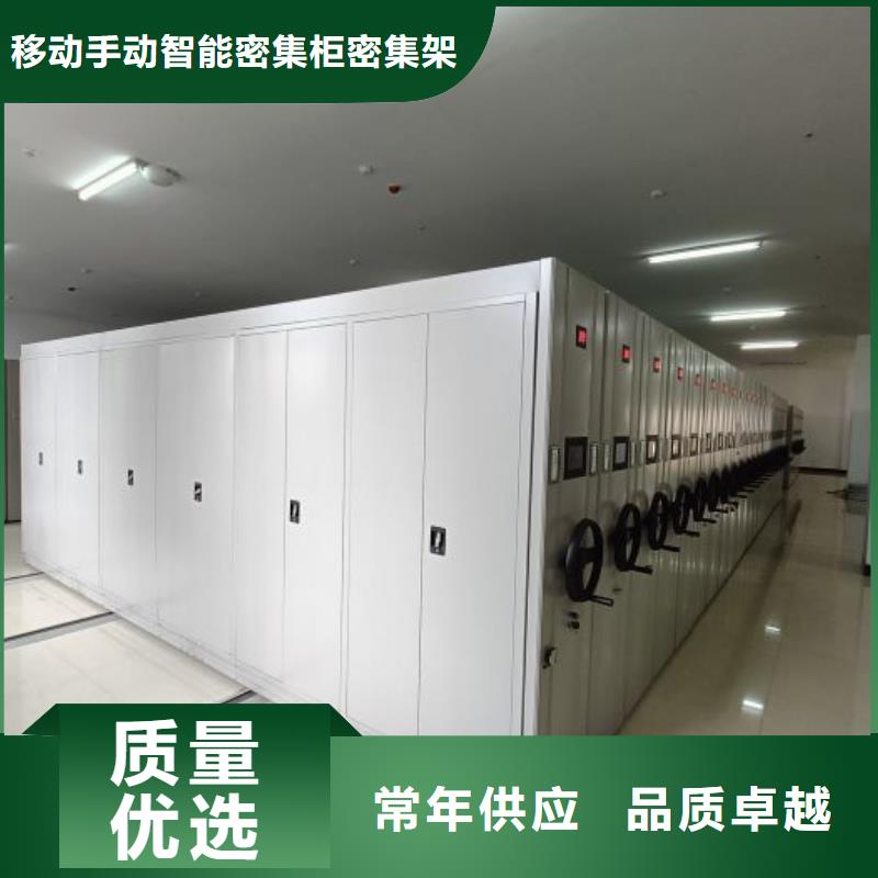 密集手动档案柜超高性价比