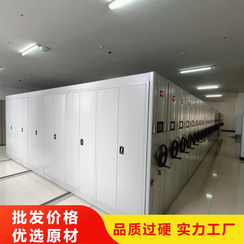 买手摇动密集架全国统一价