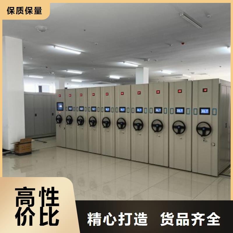厂家是提高竞争力的关键【鑫康】电动智能型密集柜