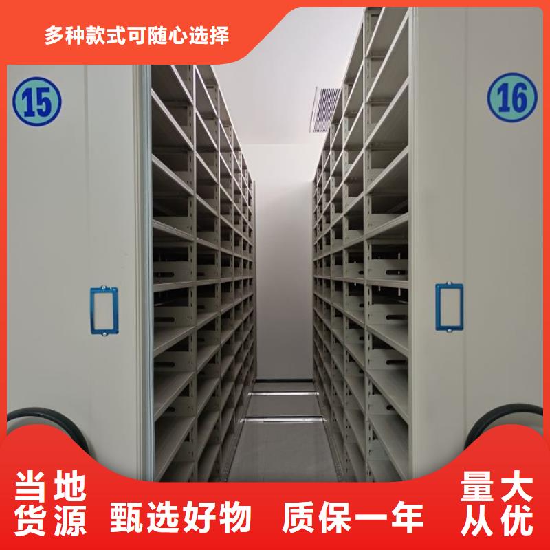 厂家的好处和积影响【鑫康】会计凭证密集柜